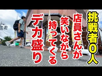 YouTube動画サムネイル